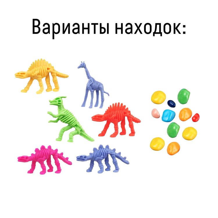 Набор для проведения раскопок «Эра динозавров», Bumbaram — картинка 3
