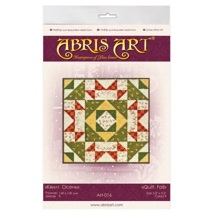 Набор для вышивания «Квилт. Осень» — картинка 2