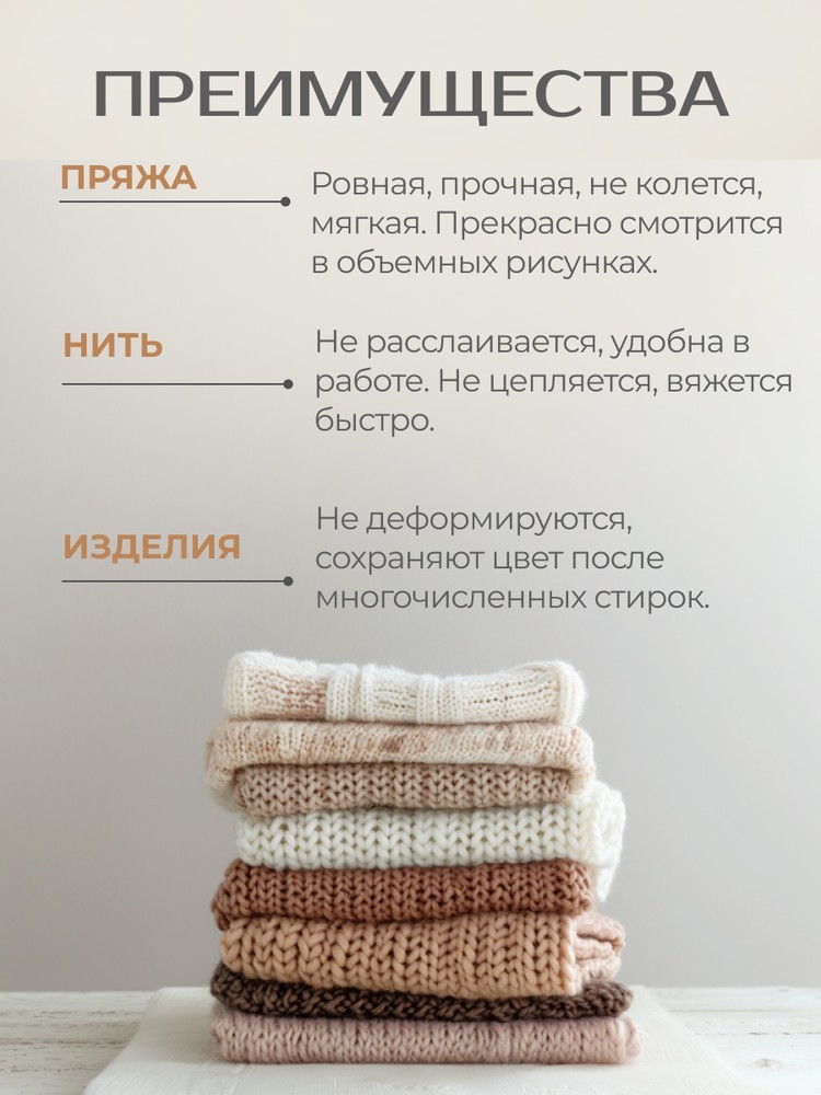 Пряжа NAKO Ombre (Нако Омбре), (20386), мультиколор, 5 шт. по 100 г — картинка 5