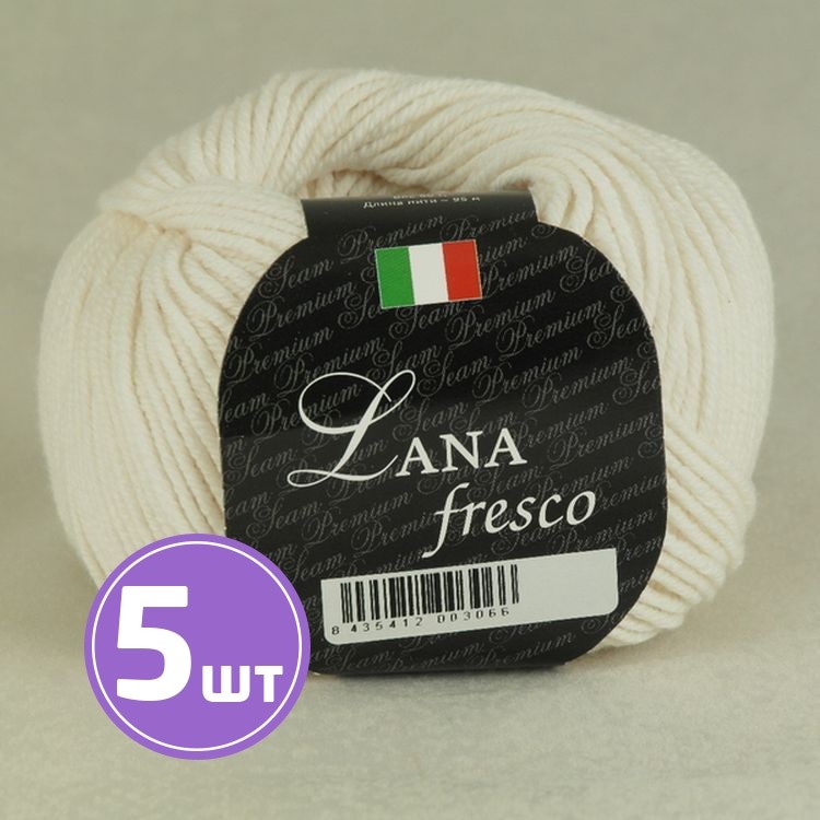 Пряжа SEAM LANA fresco (520), ультра белый, 5 шт. по 50 г