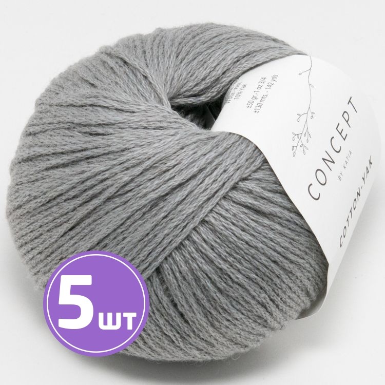 Пряжа Katia Cotton-Yak (112), светло-серый, 5 шт. по 50 г