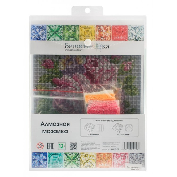 Алмазная вышивка «Розы и анютины глазки» — картинка 4