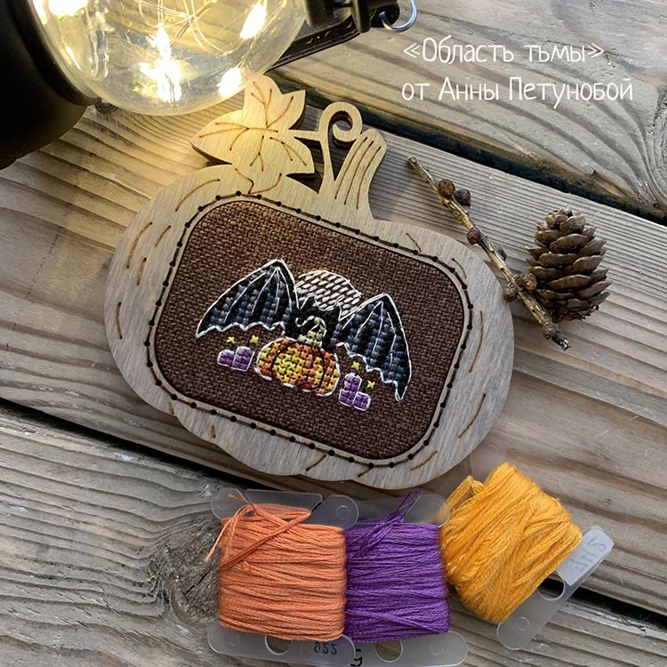 Набор рамок «Дары осени» — картинка 9