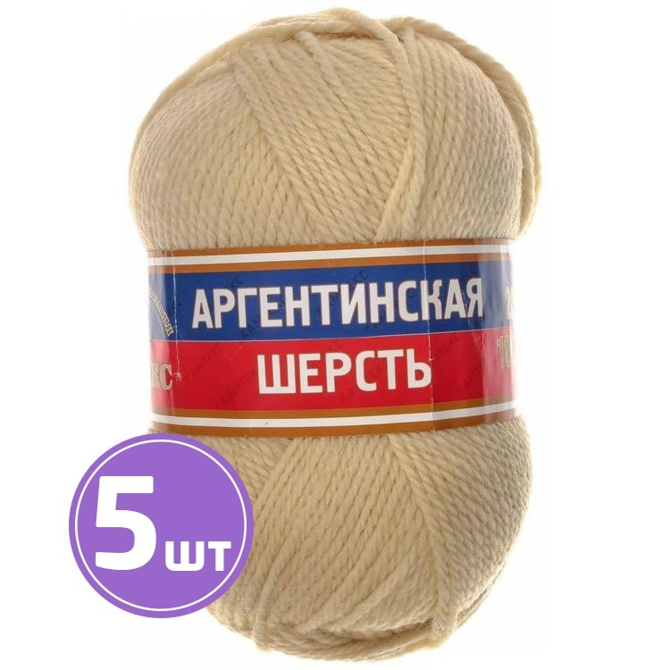 Пряжа Камтекс Аргентинская шерсть (001), суровый, 5 шт. по 100 г