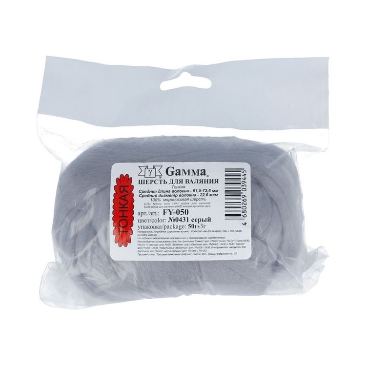 Шерсть для валяния Gamma FY-050 (серый), 50 г — картинка 2
