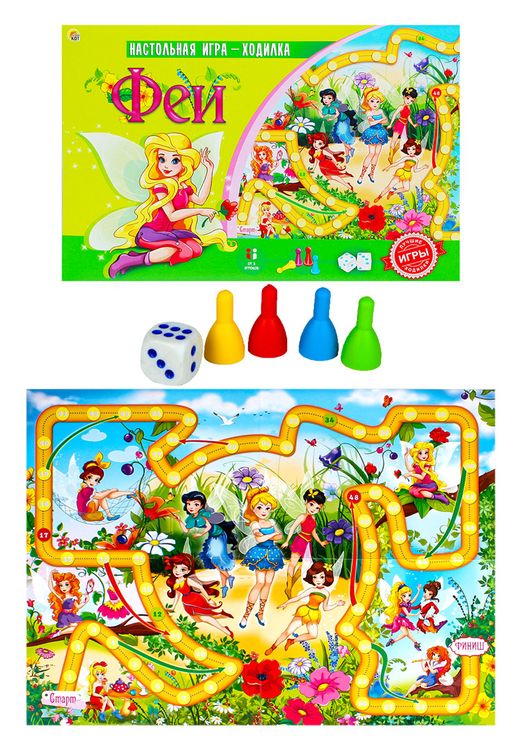 Лучшая настольная игра-ходилка «Феи» — картинка 4