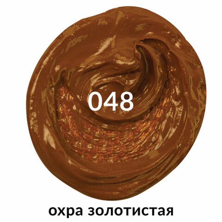 Краска масляная художественная BRAUBERG ART PREMIERE, 46 мл, проф. серия, охра золотистая — картинка 2