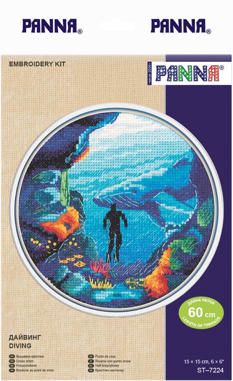 Набор для вышивания «Дайвинг» — картинка 2