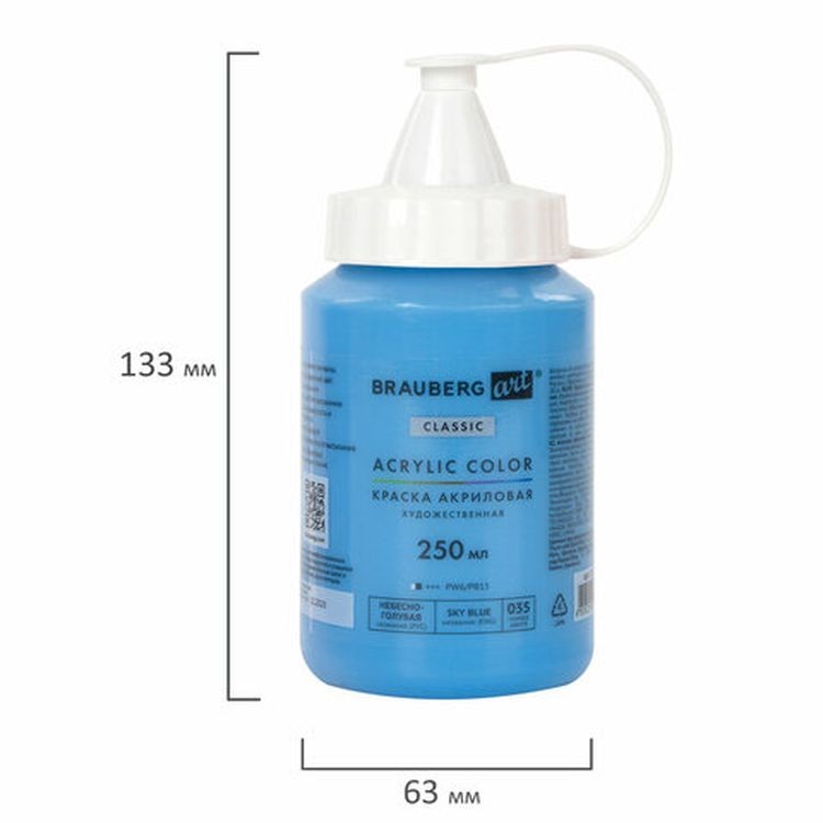 Краска акриловая художественная BRAUBERG ART CLASSIC, флакон 250 мл, небесно-голубая — картинка 2