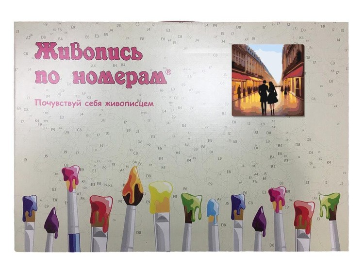 Картина по номерам «Пара в городе» — картинка 5