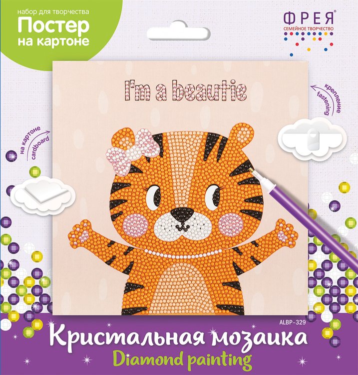 Алмазная вышивка «Постер. Я красотка» — картинка 3