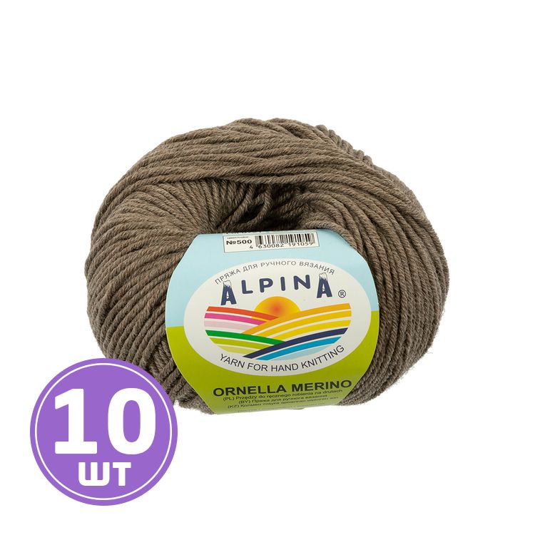 Пряжа Alpina ORNELLA MERINO (500), светло-коричневый, 10 шт. по 50 г