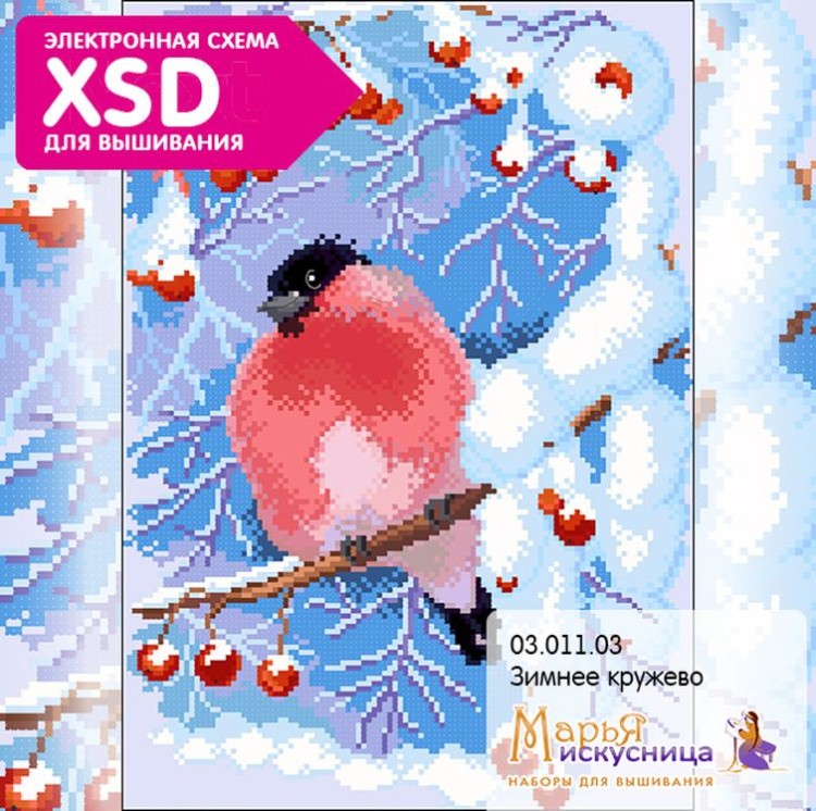 Набор для вышивания «Зимнее кружево» — картинка 4
