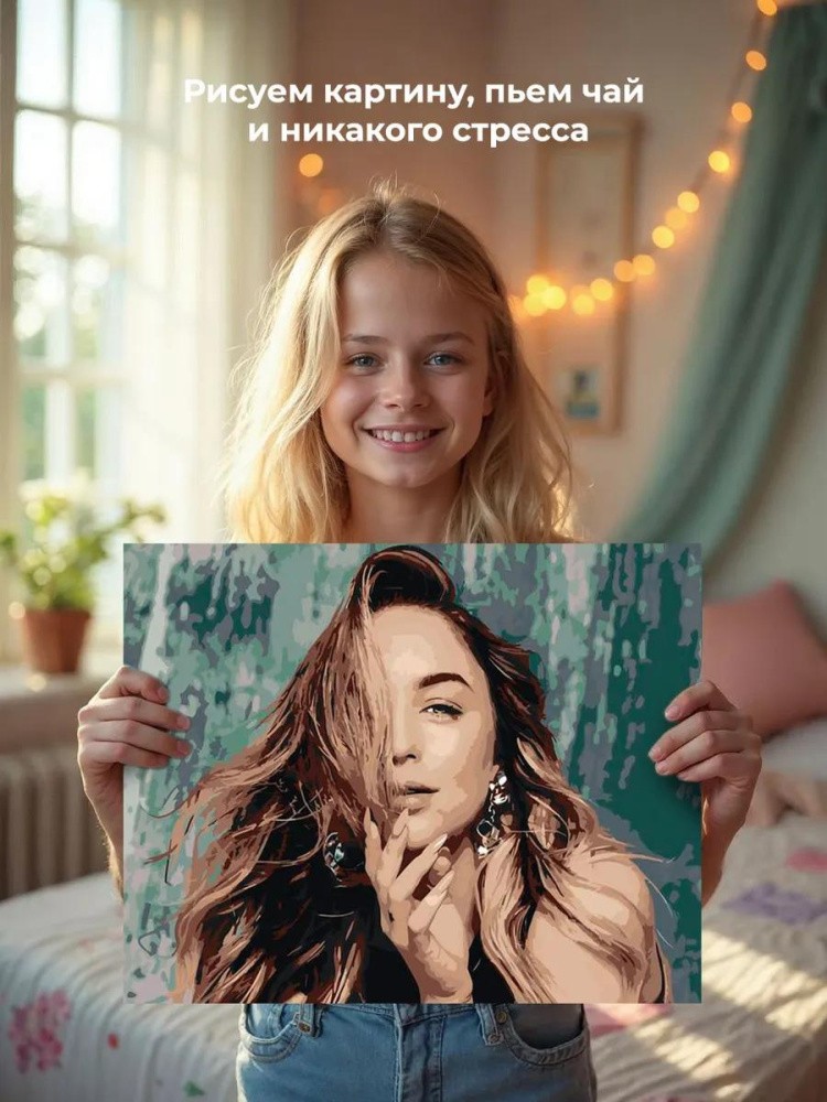 Картина по номерам «Певица Мари Краймбрери: портрет 40x50» — картинка 6