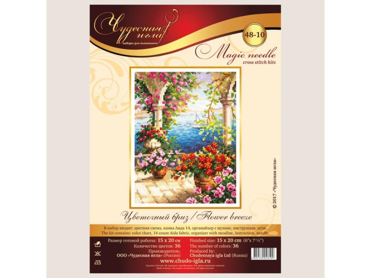 Набор для вышивания «Цветочный бриз» — картинка 3