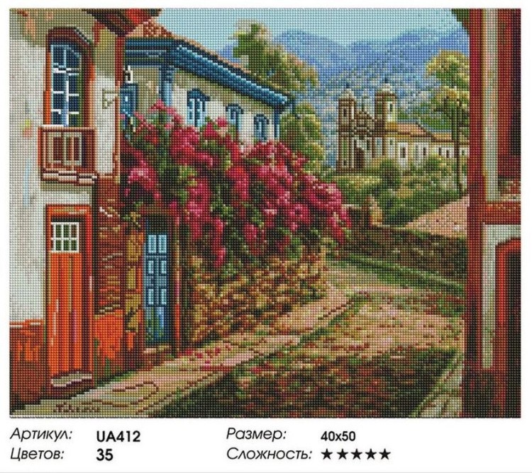 Алмазная вышивка «Цветная улочка» — картинка 2