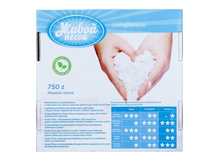 Живой песок Релакс 750 г  — картинка 2