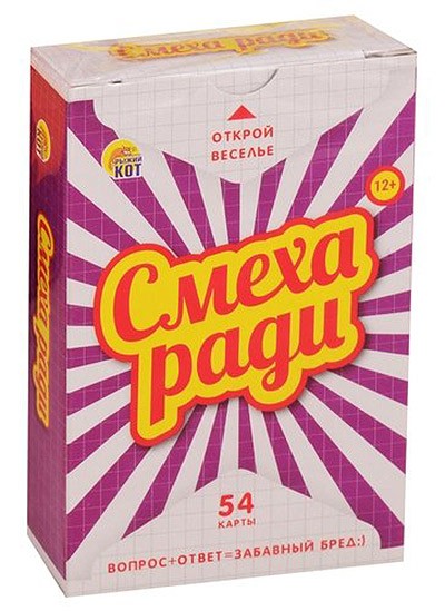 Смеха ради. Школьные. Сиреневый сборник — картинка 2