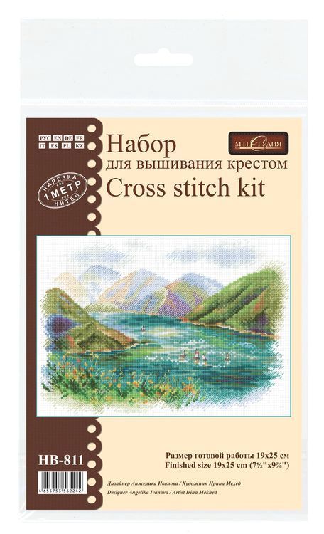 Набор для вышивания «Озеро Кезонойам» — картинка 6