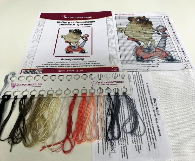 Набор для вышивания «Велотренажер» — картинка 4