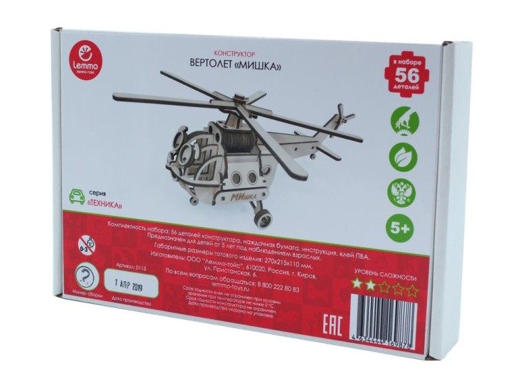 Конструктор из дерева «Вертолет МИшка», Lemmo — картинка 4