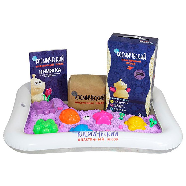 Космический песок 2 кг, сиреневый (с песочницей и формочками) — картинка 4