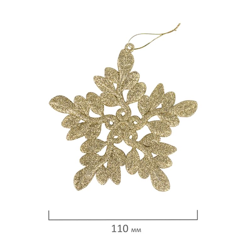 Украшение елочное подвесное «Снежинка золотистая», 6 шт., 11 см, глиттер — картинка 5