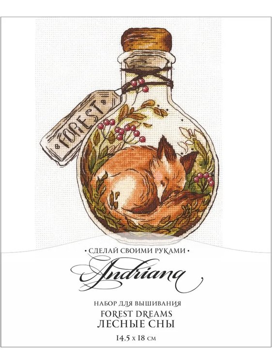 Набор для вышивания «Лесные сны» — картинка 8