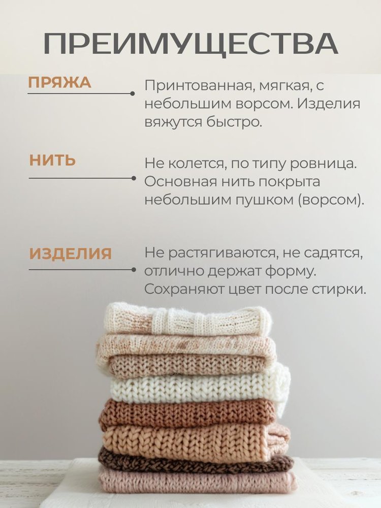 Пряжа YarnArt PASSION (ЯрнАрт Пассион), (1254), мультиколор, 5 шт. по 100 г — картинка 6