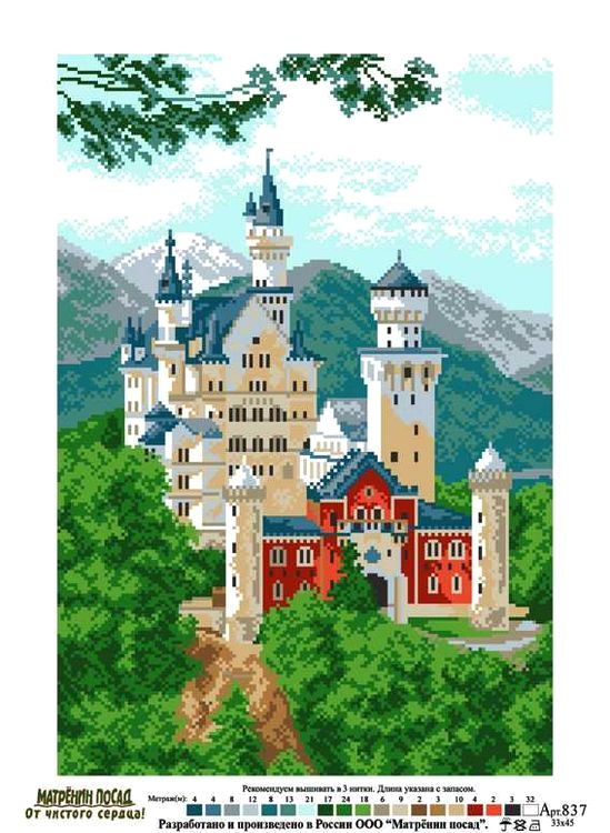 Рисунок на ткани «Замок Нойшванштайн» — картинка 2