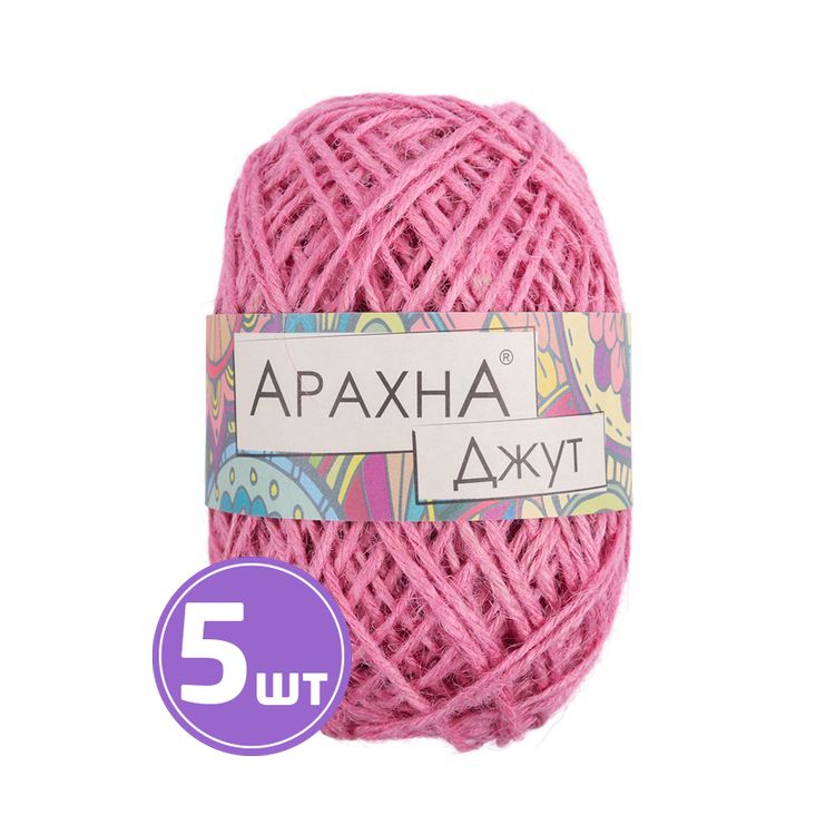 Пряжа Arachna Jute (008), розовый, 5 шт. по 100 г