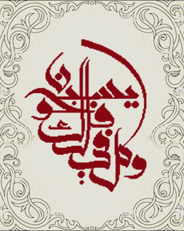 Алмазная вышивка «И каждый плывет по орбите» — картинка 2