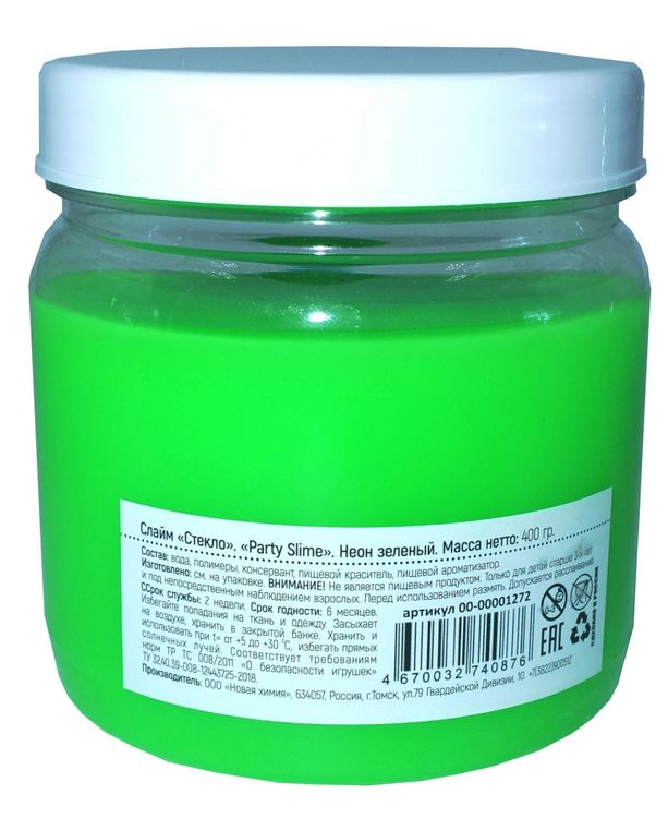 Слайм Стекло серия Party Slime, зеленый неон, 400 гр
— картинка 3