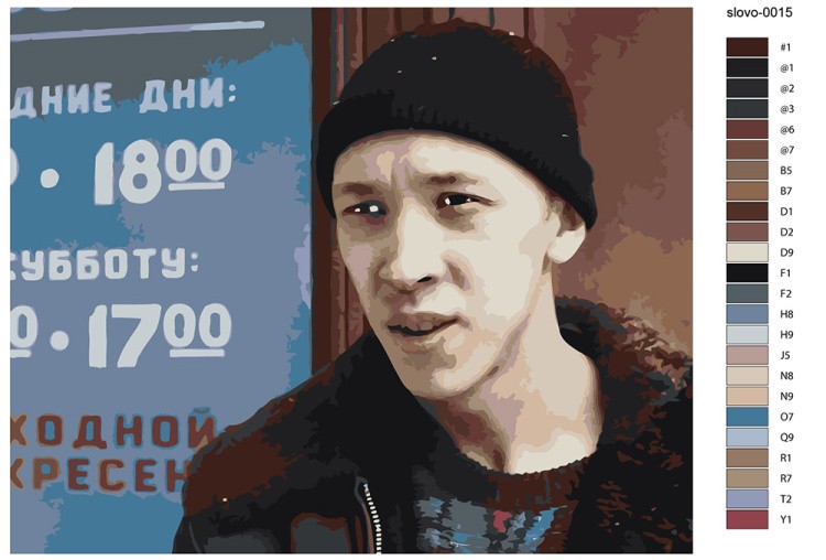 Картина по номерам «Слово пацана Кровь на асфальте: Зима» — картинка 2