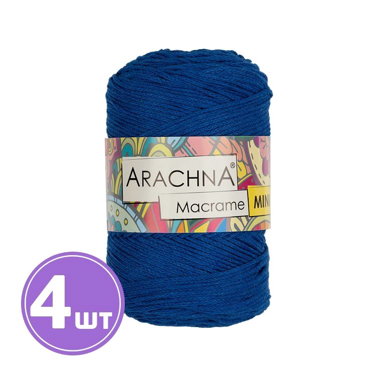 Пряжа Arachna Macrame Mini (11), синий, 4 шт. по 250 г