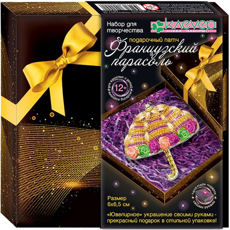 Набор для изготовления украшения-патча «Французский парасоль» — картинка 2