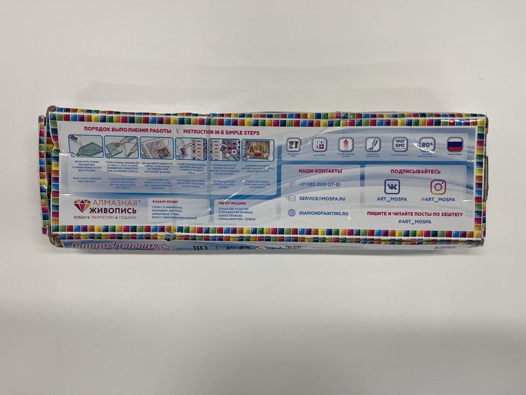 УЦЕНКА. Алмазная вышивка «Икона Святая Елена» (помята коробка) — картинка 3