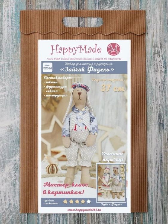 Набор для шитья и рукоделия «Зайчик Фидель» — картинка 2