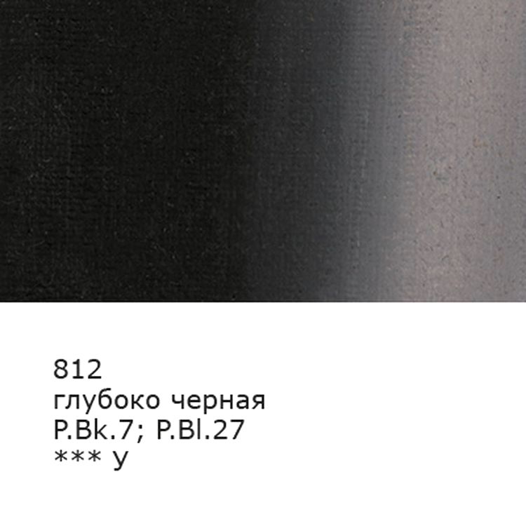 Краска гуашь художественная, группа 1, 6 шт. 40 мл, цвет: 812 глубоко черная (black deep), Vista-Artista Gallery — картинка 2