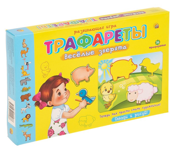 Трафареты «Веселые зверята» — картинка 2