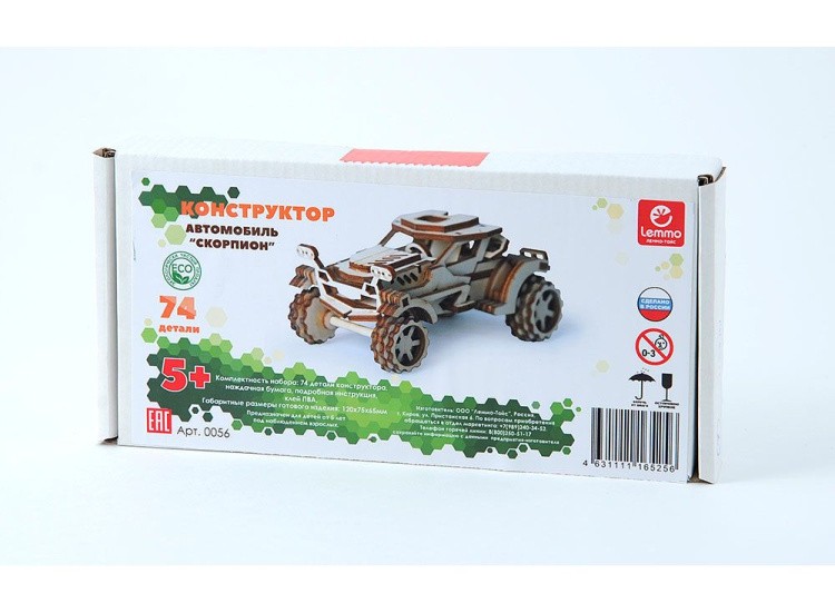 Конструктор «Внедорожник Скорпион» — картинка 7