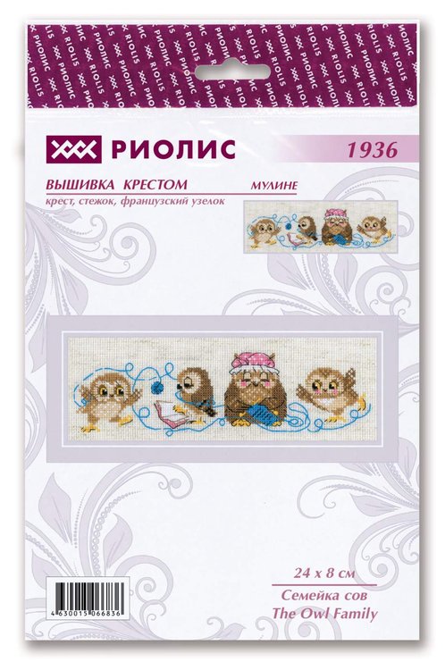 Набор для вышивания «Семейка сов» — картинка 3