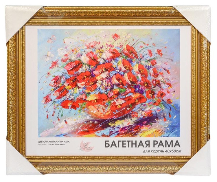 Рамка для картин «Melissa» — картинка 6
