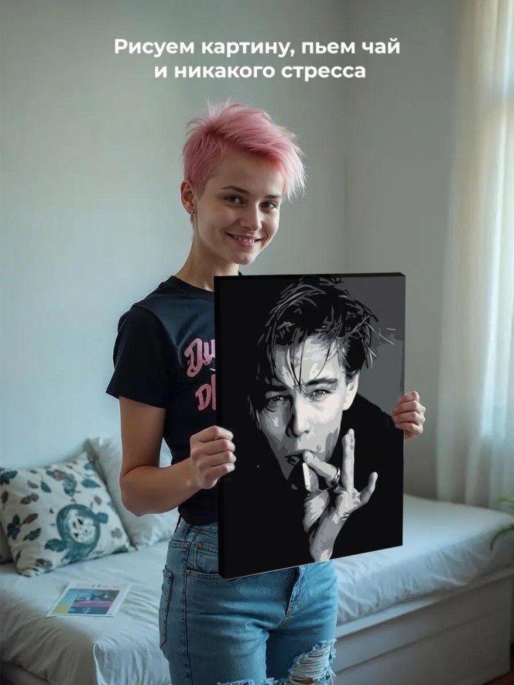 Картина по номерам «Леонардо ди Каприо» — картинка 7