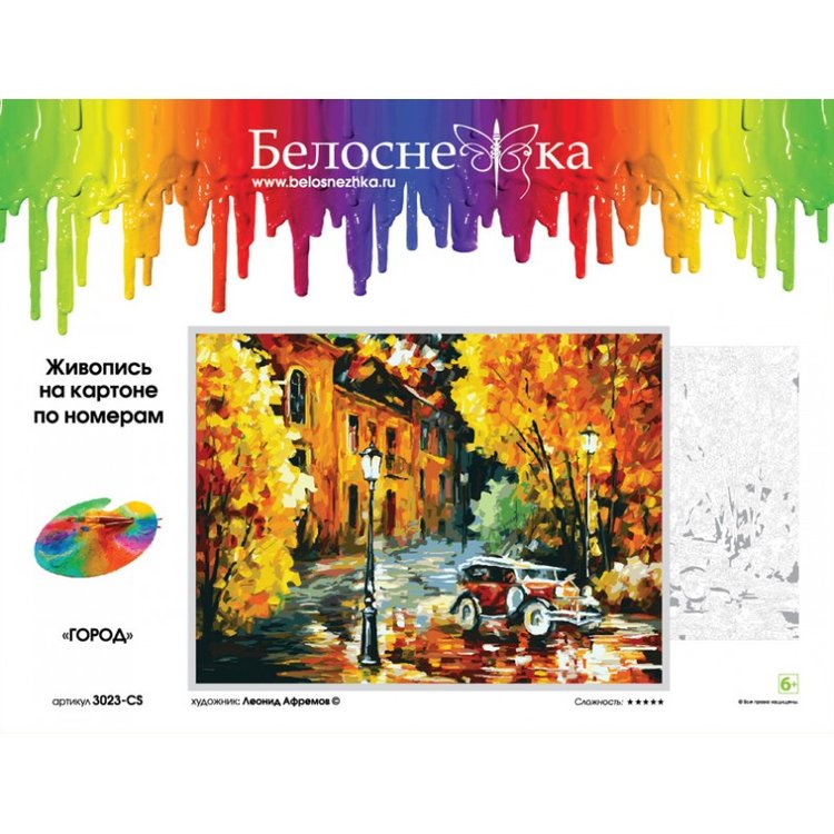 Картина по номерам «Город» — картинка 3