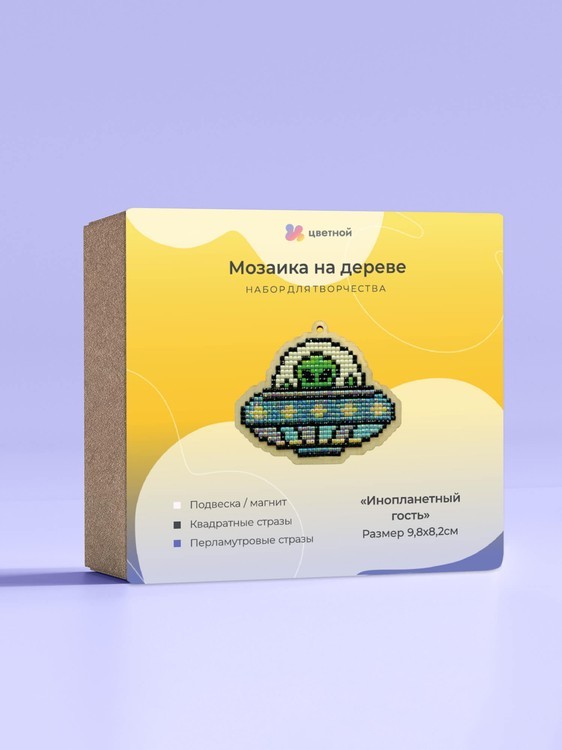 Подвеска «Инопланетный гость» — картинка 3