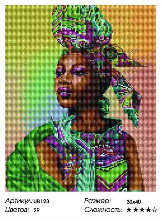 Алмазная вышивка «Африканская модница» — картинка 2