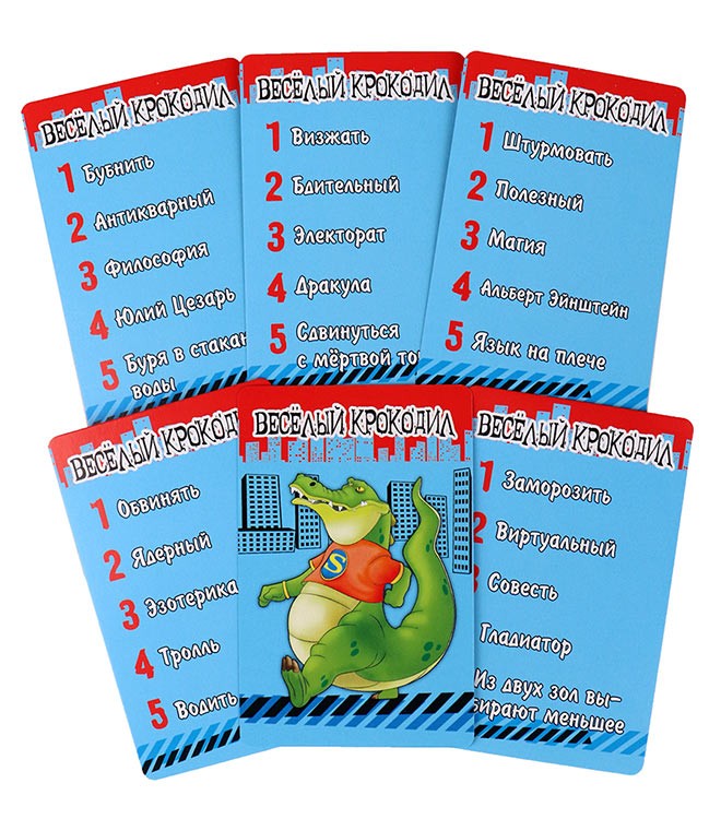 Набор игр. Супер-твист + Крокодил + Мафия — картинка 7