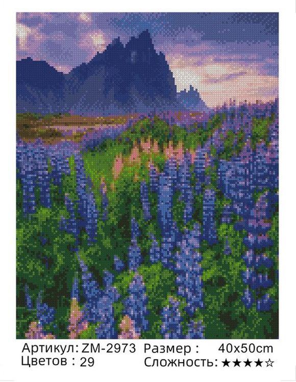 Алмазная вышивка «Поле в горах» — картинка 2