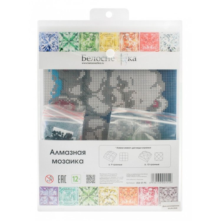 Алмазная вышивка «Медвежата» — картинка 4